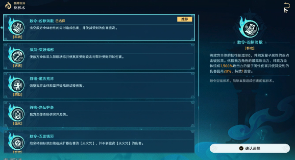 20231120171834_15465.png游戏攻略