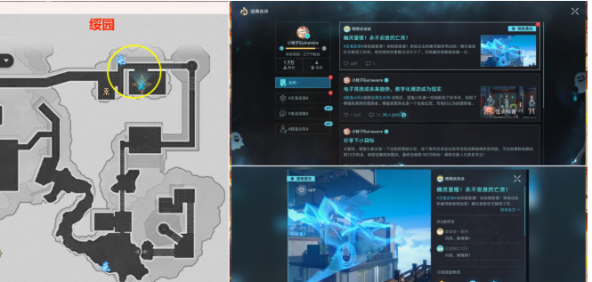 17004414539198240.png游戏攻略