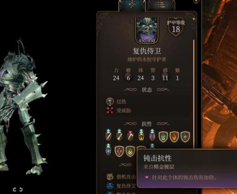 ed118c017b942b8b4569.png游戏攻略