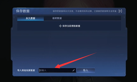 20231120104622_14291.png游戏攻略