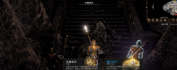 e9ba8c017bd03a8b4569.png游戏攻略