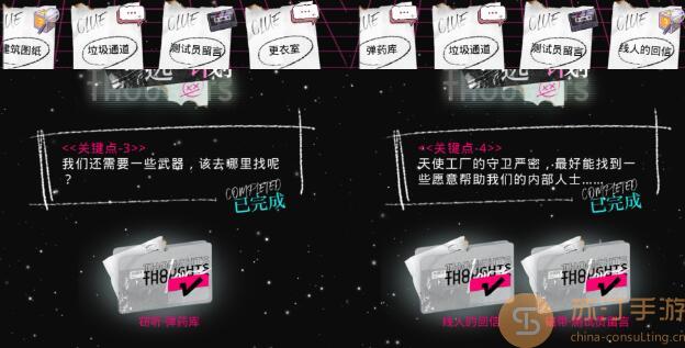 1700462078655afdfe03fb05.94822918.jpeg游戏攻略