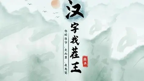 2023112003768822.jpg游戏攻略