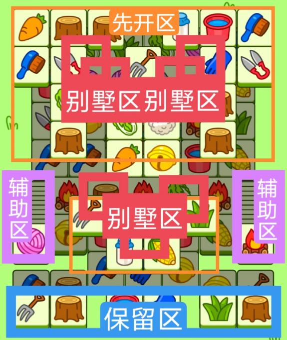 2023112091339979.png游戏攻略