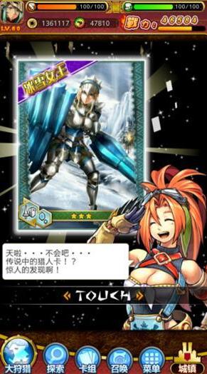 142162637491170.jpg游戏攻略