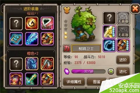 67121418192283.jpg游戏攻略
