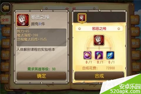 65461418192582.jpg游戏攻略
