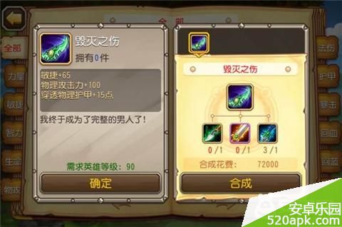 75801418192582.jpg游戏攻略