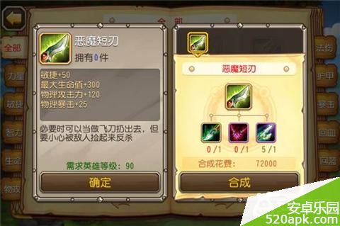 24501418192580.jpg游戏攻略