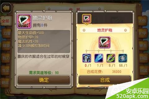 45461418192580.jpg游戏攻略