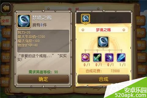 87411418192581.jpg游戏攻略