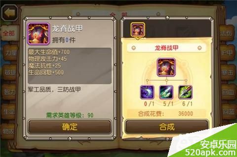 44891418192579.jpg游戏攻略