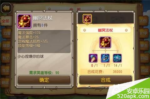 45851418192579.jpg游戏攻略