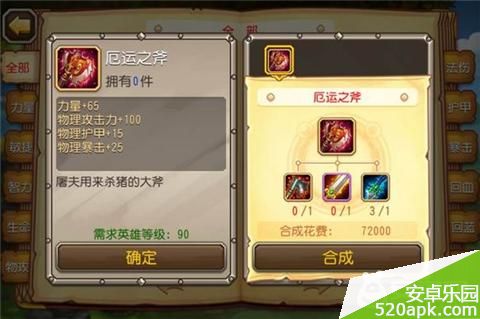 98411418192582.jpg游戏攻略