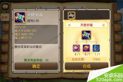 95171418192580.jpg游戏攻略