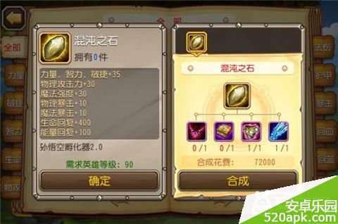 32121418192582.jpg游戏攻略