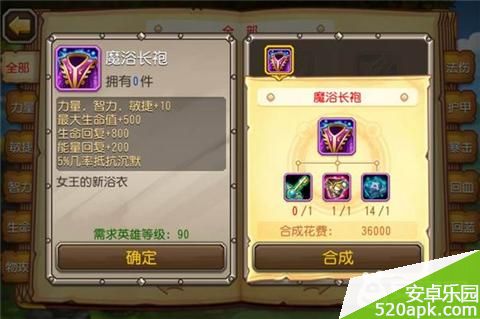66151418192580.jpg游戏攻略