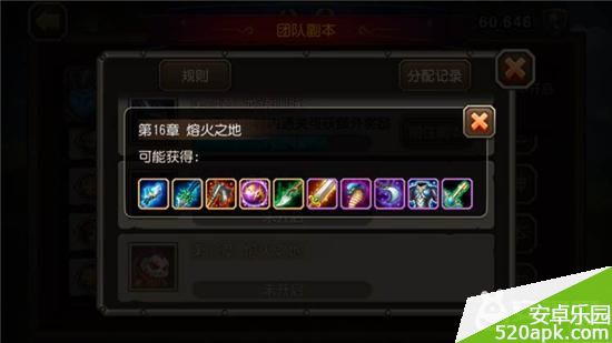 5921418192720.jpg游戏攻略