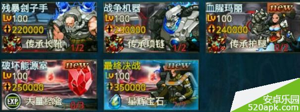 142162648914030.jpg游戏攻略