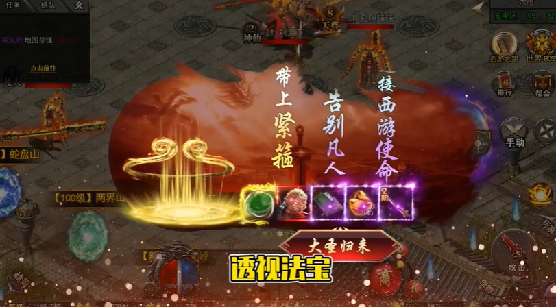 16092624n9p2.png单机游戏