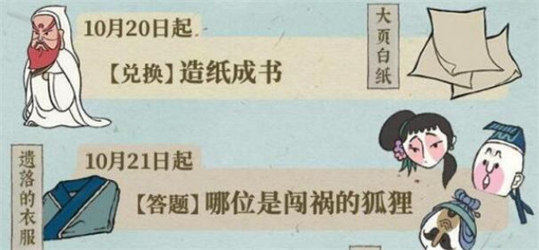 1634798527_8.jpg游戏攻略