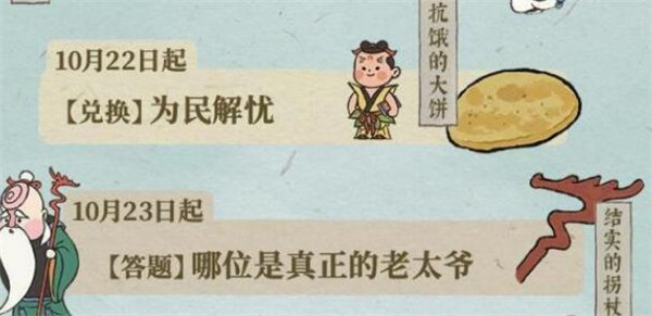 1634798532_8.jpg游戏攻略