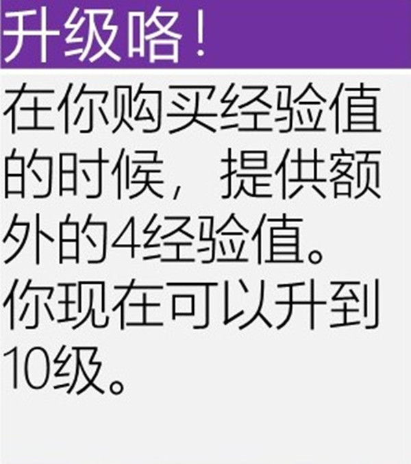 1634798242_6.jpg游戏攻略