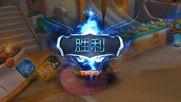 1634799590_9.jpg游戏攻略