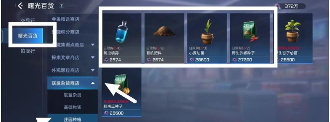 17006133363940595.png游戏攻略