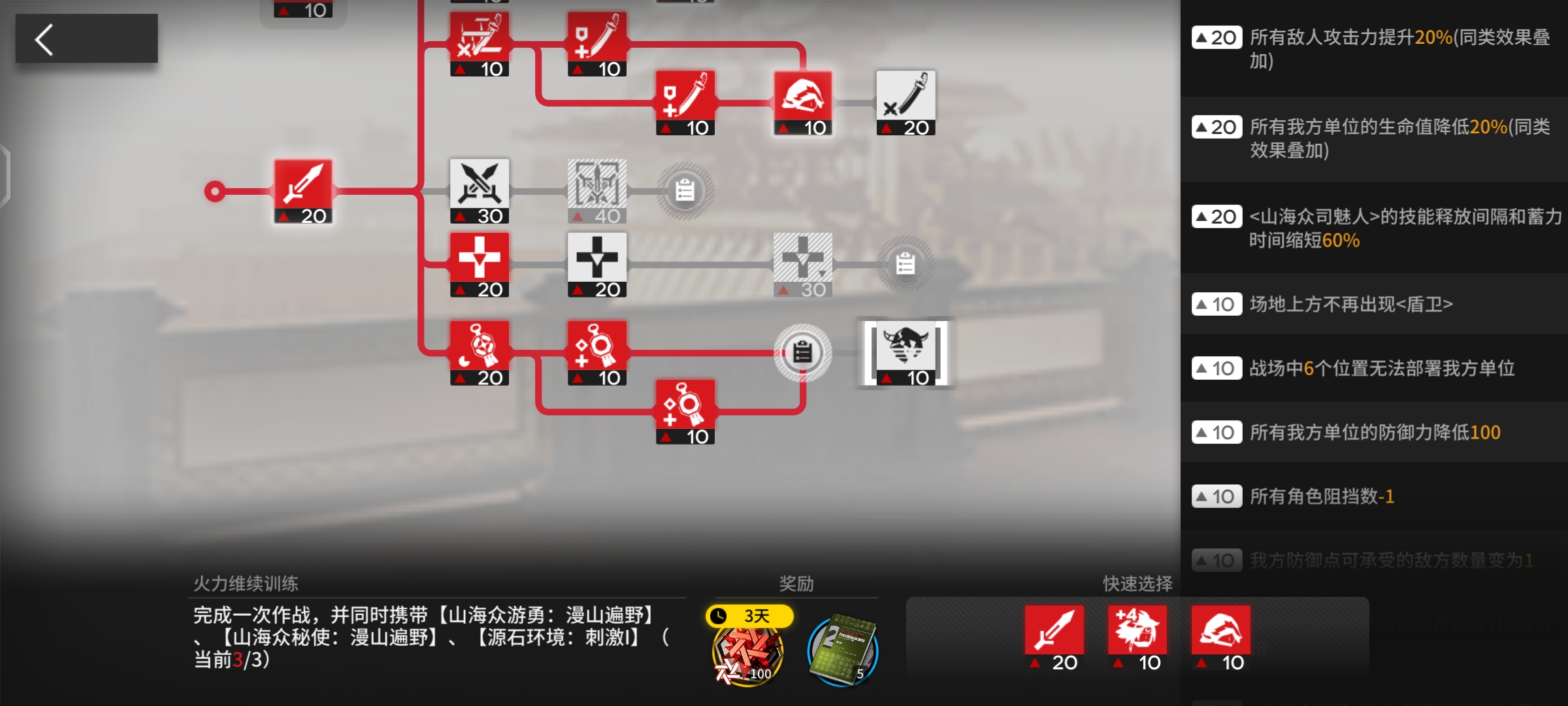 2023112154950117.jpg游戏攻略