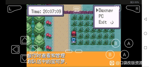 f0798c017b7f388b456a.jpg游戏攻略