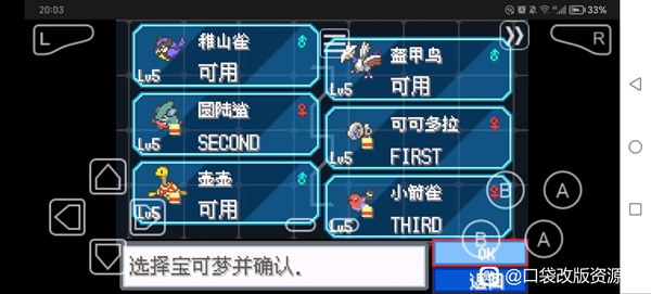 f0788c017b5a308b456a.jpg游戏攻略