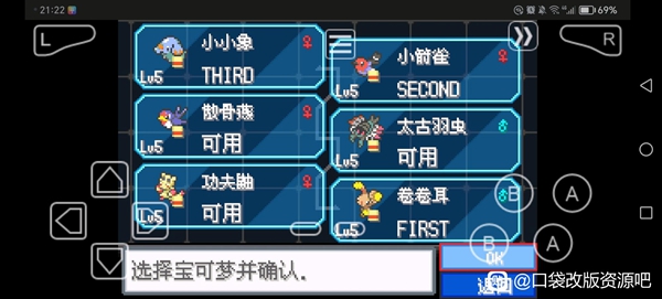 f0798c017b393e8b4567.jpg游戏攻略
