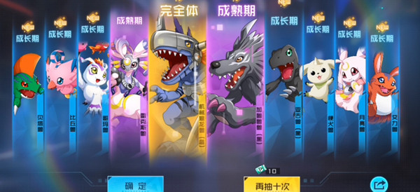 1634800690_9.jpg游戏攻略