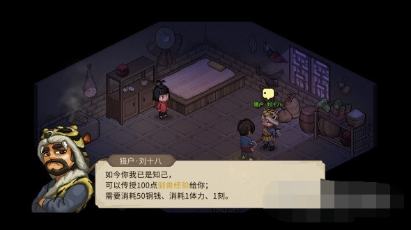 20231122134600_62116.png游戏攻略