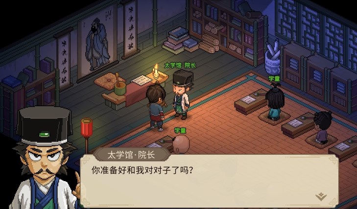 2023112238998298.jpg游戏攻略