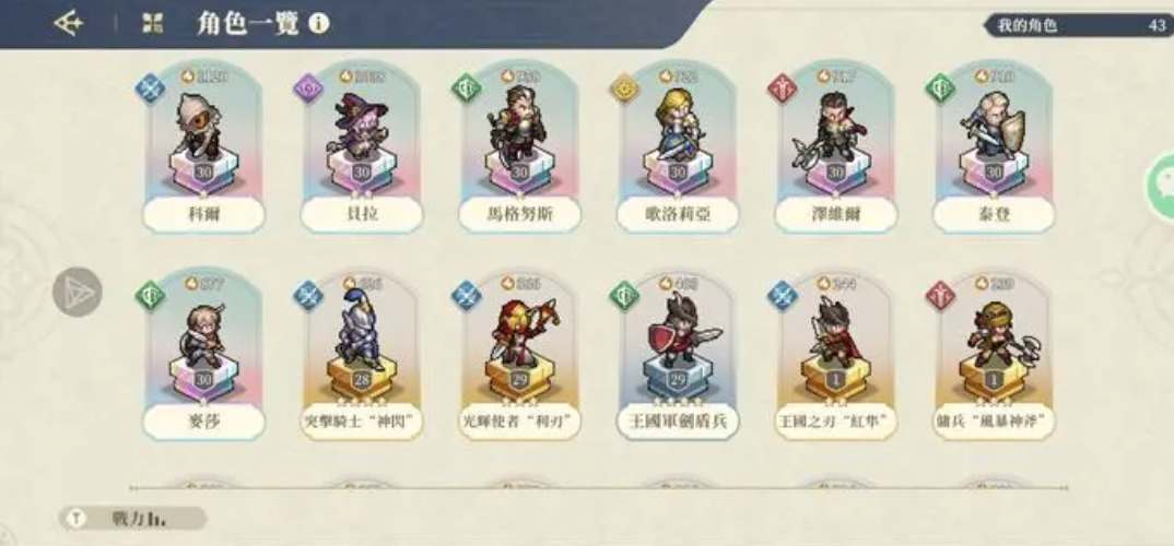 2023112306132130.jpg游戏攻略
