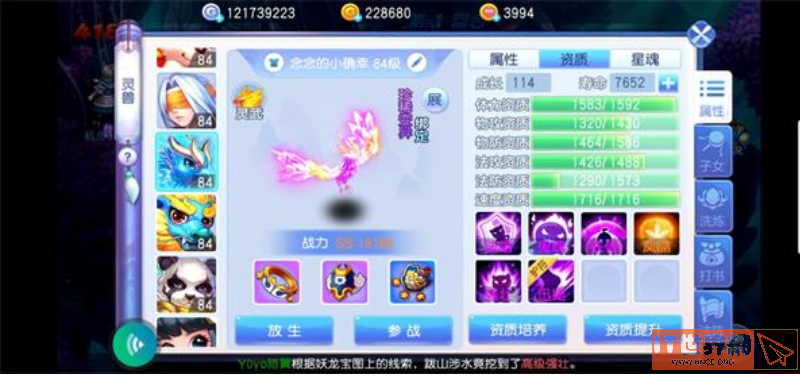81c6d222fdacdce0c737dafd0f33547c.png游戏攻略
