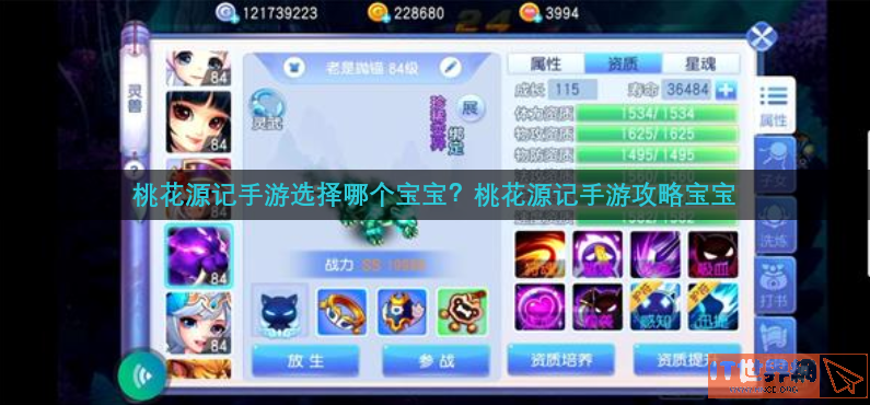 ca737d99b12ba517b7544846efd4ea12.png游戏攻略