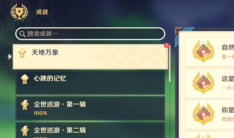 150343H13-1.png游戏攻略