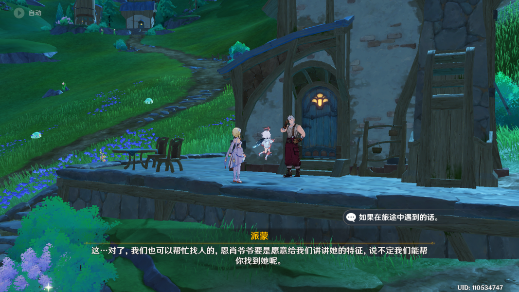 1641335560-17.png游戏攻略