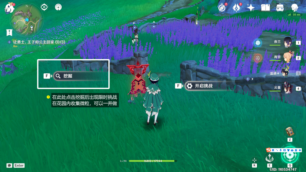 1641332393-10.png游戏攻略