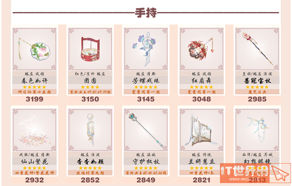 e9faf15c09910c7a4310e07182677eaa.png游戏攻略