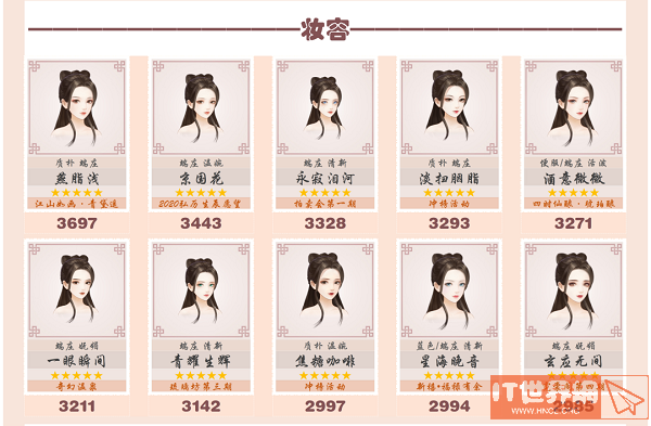 fd7d5ef31eb0f2038b1d96941a79d34f.png游戏攻略