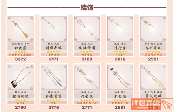 94cc07e6777d40b369dc2b2878601fd9.png游戏攻略