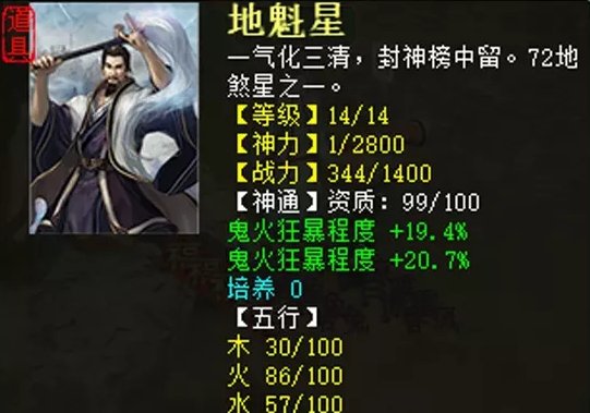 38-2311031A539-51.jpg游戏攻略
