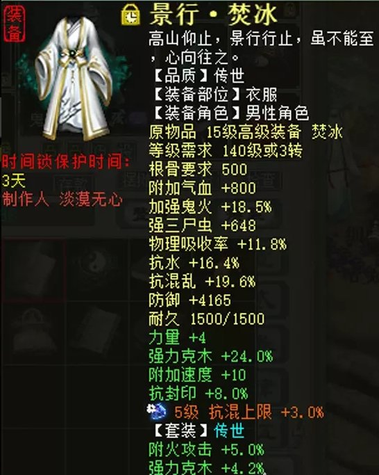 38-2311031A540.jpg游戏攻略