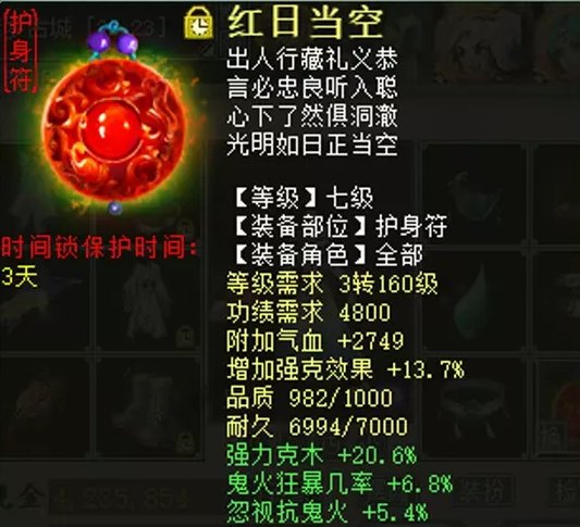 38-2311031A539-52.jpg游戏攻略