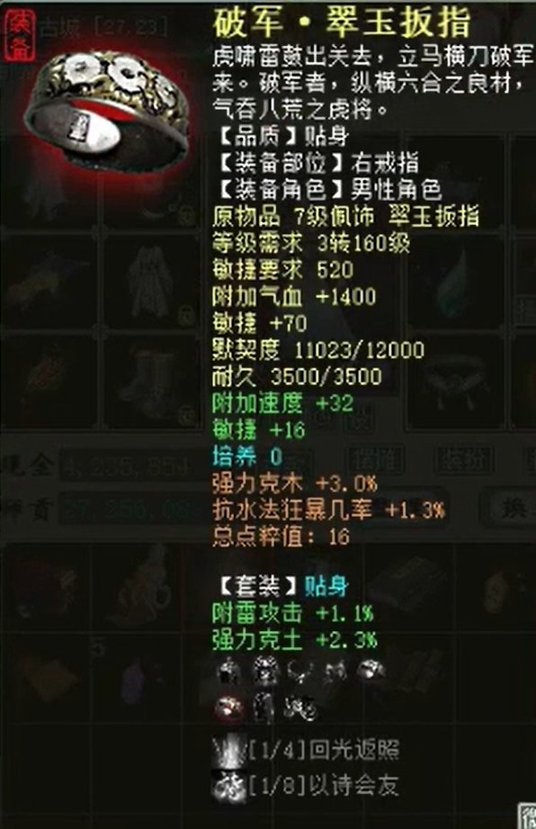 38-2311031AJ7.jpg游戏攻略