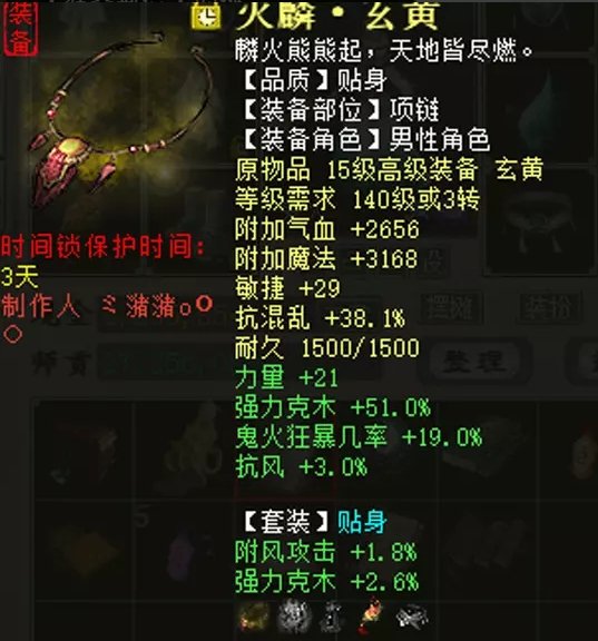 38-2311031A539-50.jpg游戏攻略